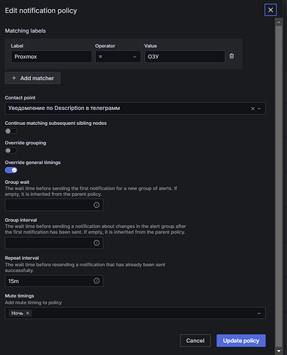 Программа визуализации статистики Grafana.png