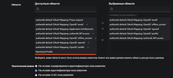 Self-hosting. Netbird-2.png